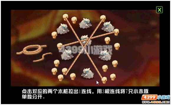 赛尔号2遗落的星火