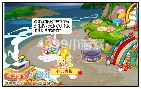奥比岛欢度中秋节