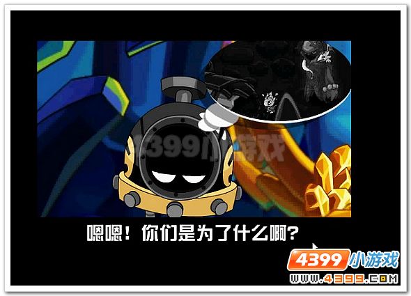 赛尔号英雄联盟