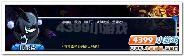 赛尔号英雄联盟