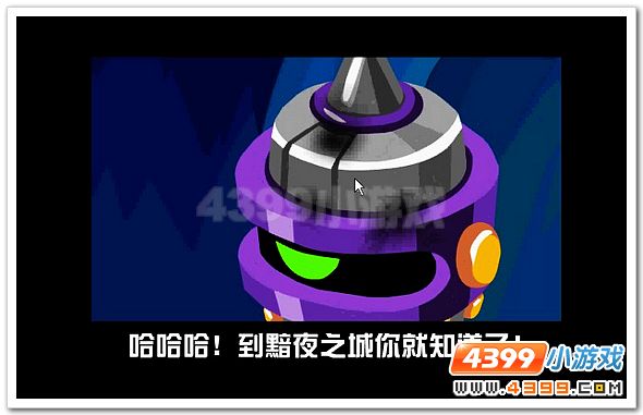 赛尔号英雄联盟