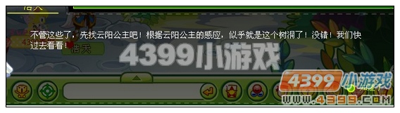 奥比岛月球上的阴谋