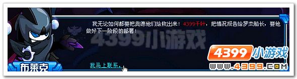 赛尔号英雄联盟