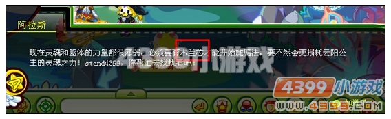 奥比岛月球上的阴谋