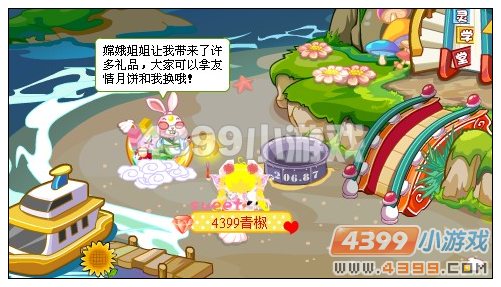 奥比岛月球上的阴谋