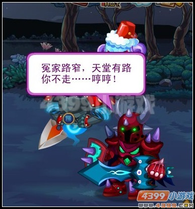 龙斗士月神之光