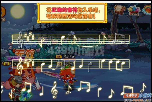 龙斗士月神之光