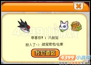 龙斗士月神之光
