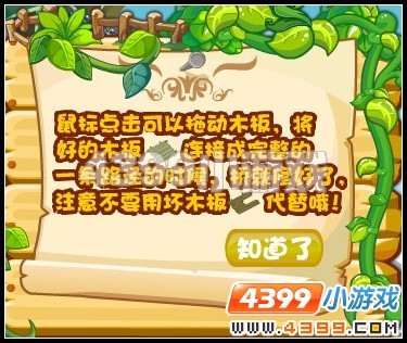奥雅之光尼诺的踪迹