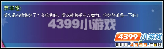 奥雅之光尼诺的踪迹