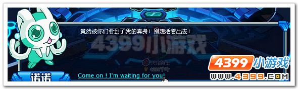 赛尔号龙族秘境