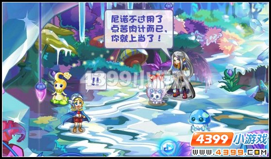 奥雅之光谎言