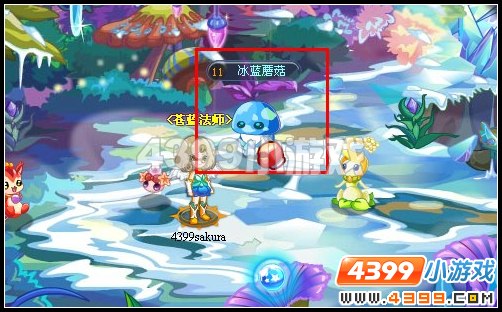 奥雅之光冰蓝蘑菇在哪里怎么得