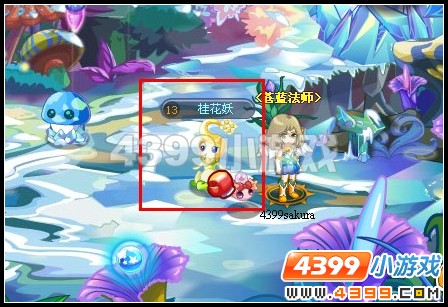 奥雅之光桂花妖在哪里怎么得