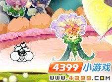 小花仙包子青蛙的珍贵记号9月9日