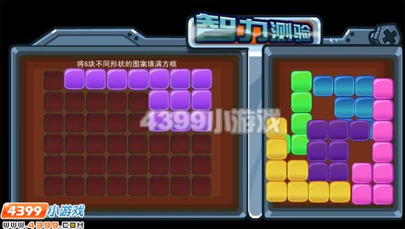 赛尔号2智力测验