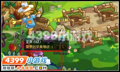 奥雅之光亚麻在哪里怎么得