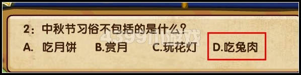 奥拉星登月游戏问答