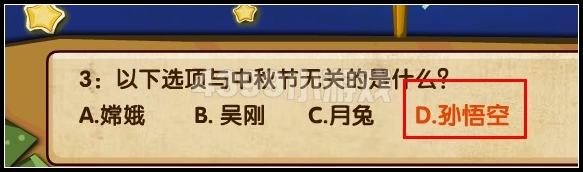 奥拉星登月游戏问答