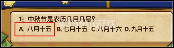 奥拉星登月游戏问答