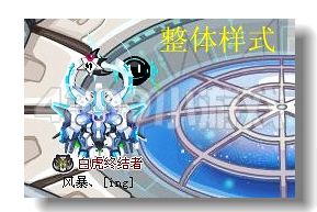 赛尔号新套装闪光冰蓝套装