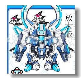 赛尔号新套装闪光冰蓝套装