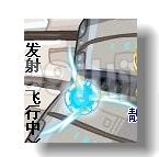 赛尔号新套装闪光冰蓝套装