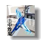 赛尔号新套装闪光冰蓝套装