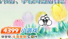 小花仙包子青蛙的珍贵记号9月9日