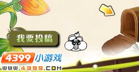 小花仙包子青蛙的珍贵记号9月9日