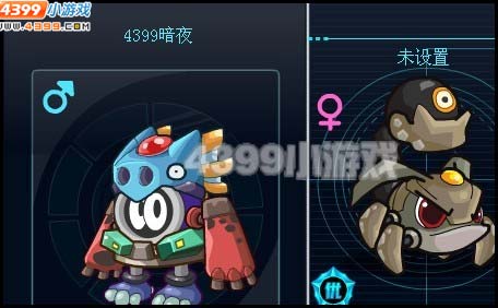 赛尔号2新精灵