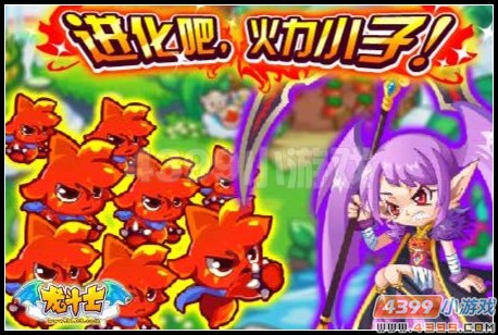 龙斗士合成战宠