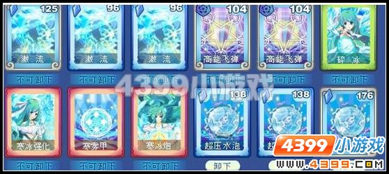 奥雅之光苍蓝法师养成攻略