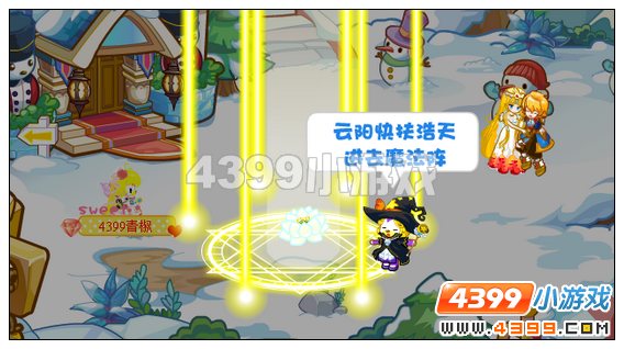 奥比岛三分之一灵魂的逆转