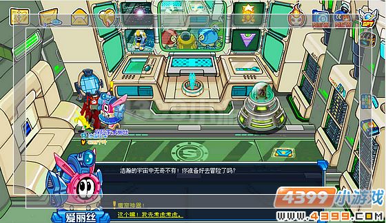 赛尔号魔窟神器