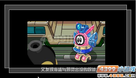 赛尔号魔窟神器