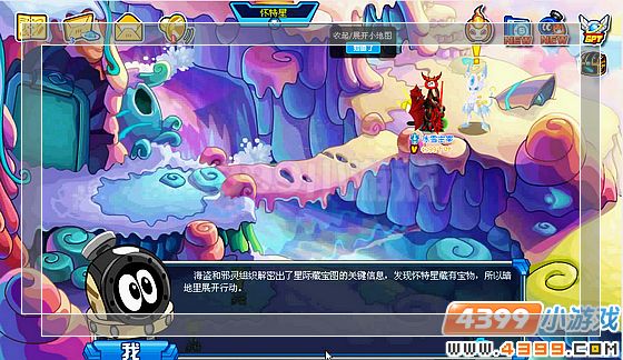 赛尔号魔窟神器