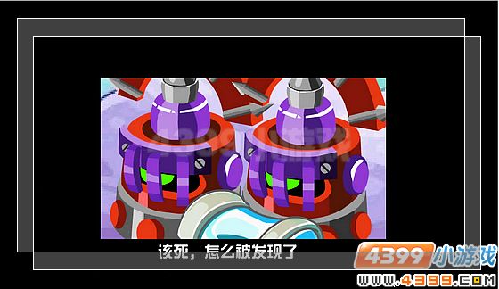 赛尔号魔窟神器
