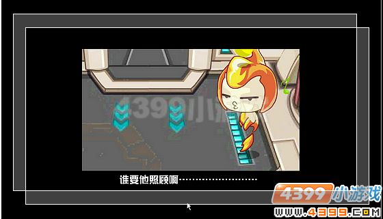赛尔号火灵宝贝艾尼塔