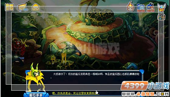 赛尔号蜜瓜宫殿 