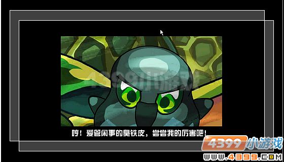 赛尔号蜜瓜宫殿 