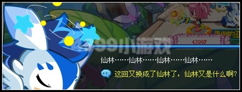 奥拉星初遇多多王子