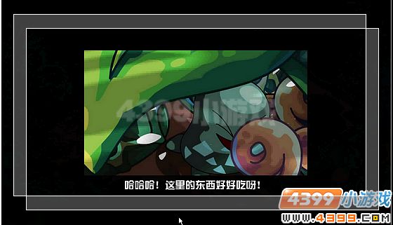 赛尔号蜜瓜宫殿 