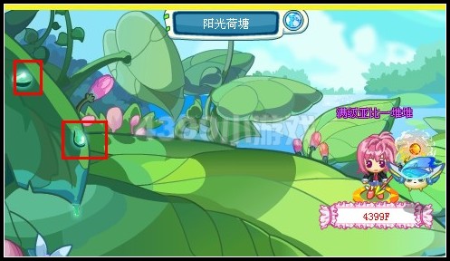 奥拉星初遇多多王子