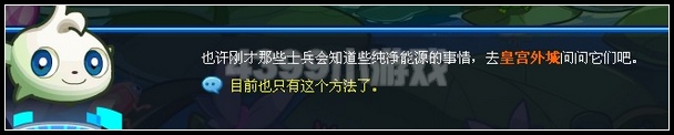 奥拉星初遇多多王子