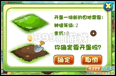 卡布西游卡布庄园