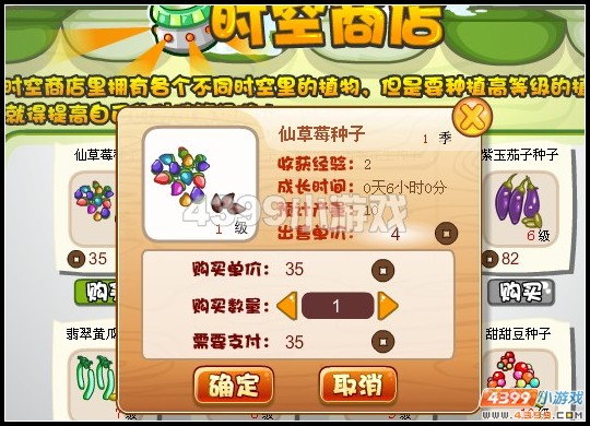 卡布西游卡布庄园