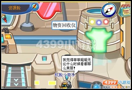 卡布西游卡布庄园