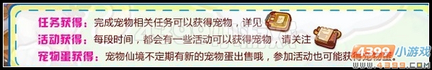 龙斗士宠物合成进化