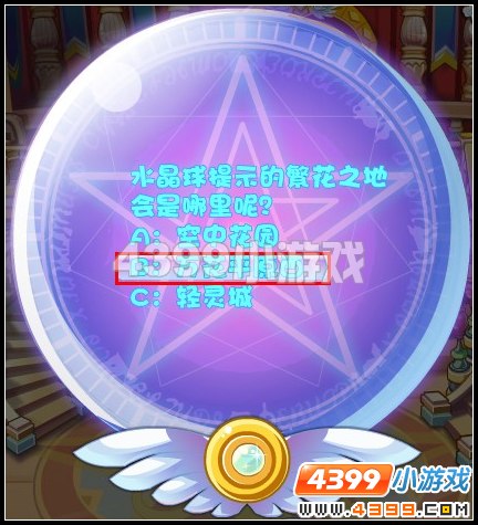 奥雅之光繁花之地在哪